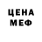 Amphetamine Розовый Sergey Strashko