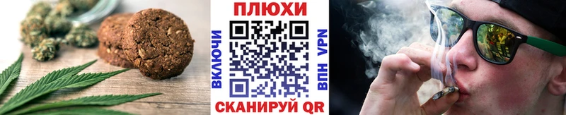 Еда ТГК марихуана  где купить   Дагестанские Огни 