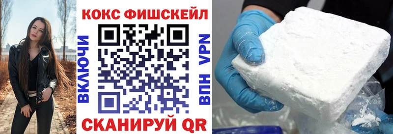 КОКАИН 98%  купить  цена  Дагестанские Огни 