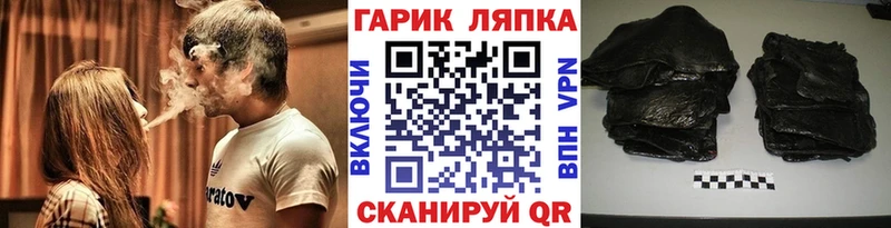 купить наркоту  Дагестанские Огни  ГАШ хэш 