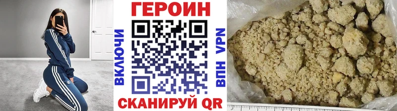 ГЕРОИН VHQ  Дагестанские Огни 
