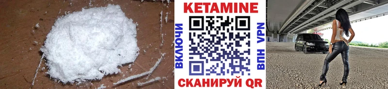 что такое наркотик  Дагестанские Огни  Кетамин ketamine 