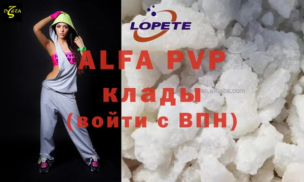 дурь Вязьма