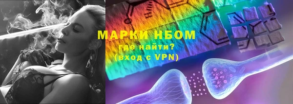 дурь Вязьма