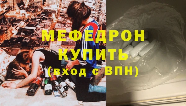 шишки Горно-Алтайск