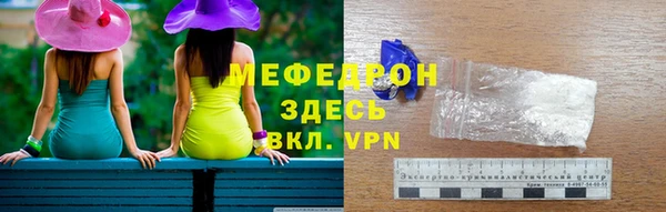 ALPHA-PVP Волоколамск