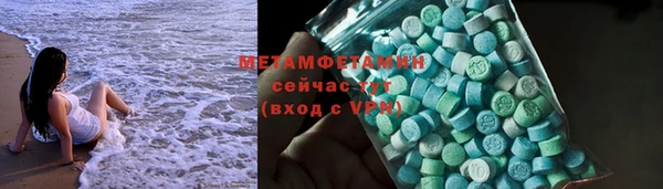 таблы Вяземский