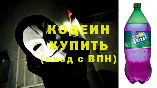 таблы Вяземский