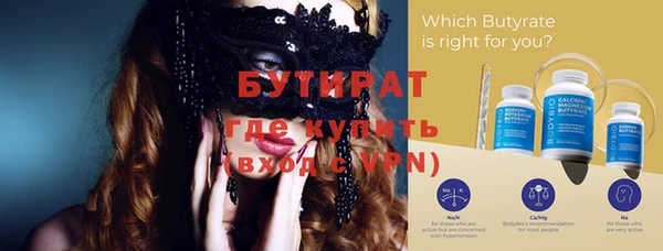 кокаин премиум Горняк