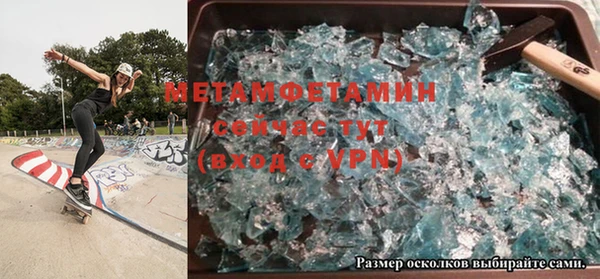 кокаин премиум Горняк