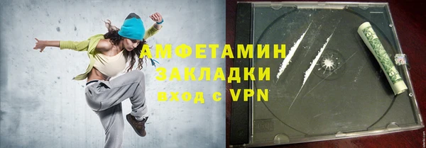 MDMA Вязники