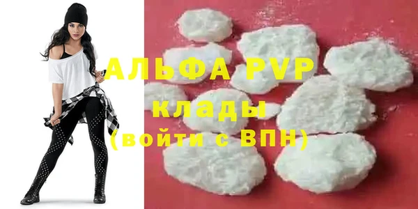 кокаин премиум Горняк