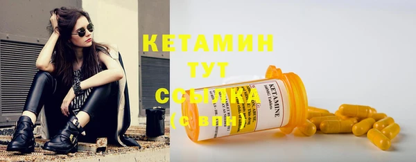 кокаин премиум Горняк