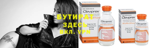 таблы Вяземский