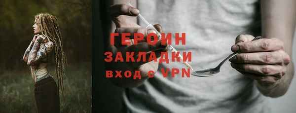кокаин премиум Горняк