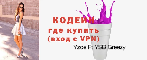 дурь Вязьма