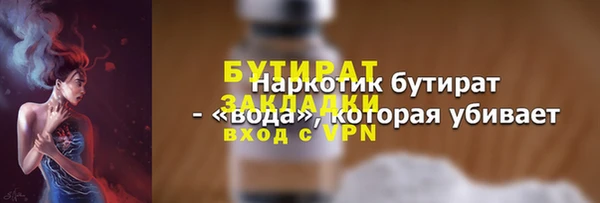 МДПВ Горнозаводск