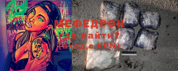дурь Вязьма