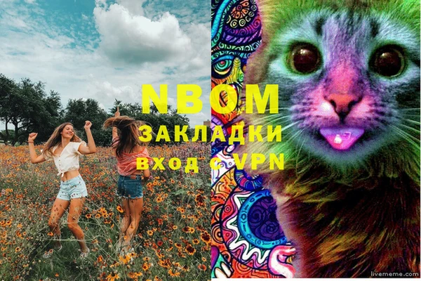 MDMA Вязники