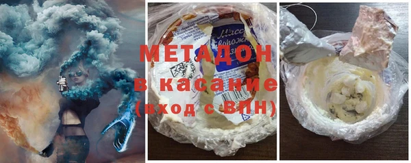 шишки Горно-Алтайск