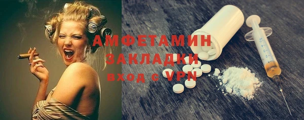 таблы Вяземский