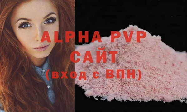 таблы Вяземский