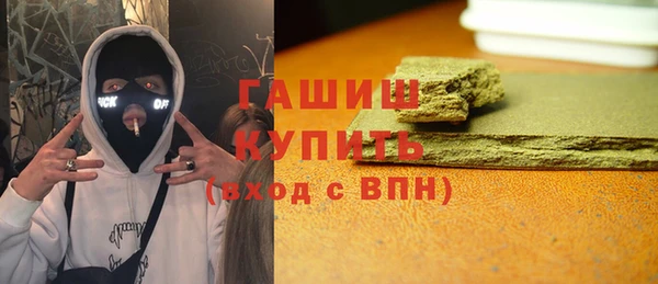 кокаин премиум Горняк