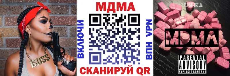 MDMA кристаллы  мега как войти  Дагестанские Огни 