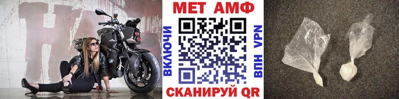 Первитин Декстрометамфетамин 99.9%  МЕГА маркетплейс  Дагестанские Огни 