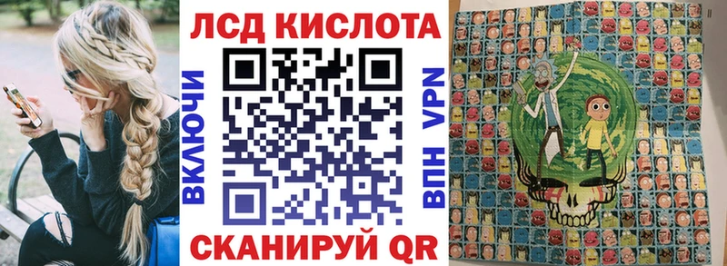 Марки 25I-NBOMe 1,5мг  Дагестанские Огни 
