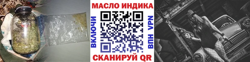 ТГК Wax Дагестанские Огни